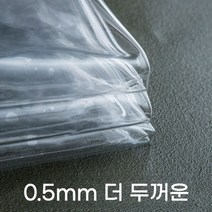 Alles 비닐막 포차 텐트 테라스 PVC 방풍 방수 3X6M(주문제작 가능)