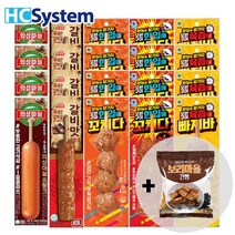 HC [고급세트] 고급 핫바 5종 세트 / 총 20팩 / 금풍제과 검은콩깨 보리마을건빵 사은품 증정, 5종 20팩
