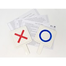 토단 집콕 우드 OX정답판 퀴즈문제지 만들기 1인세트 2종, 볼클레이추가