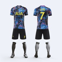 축구복 유니폼 토트넘 2022년 핫스퍼 경기 훈련 풋살 반티 옷 마킹