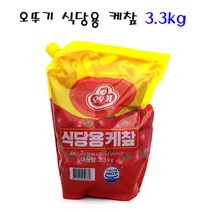 [UNIQ] 오 뚜 기 식 당 용 케 찹 3 . 3 k g, 1개, 3.3kg