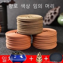 라오농 가정용 향을 피워 모기를 쫓다 쑥향초 인센스로가 있다 침향 침실 에어 스위트 위생 화장실 탈취 티라이트초, 48 접시 배합 향초 홀더 _조롱박, 진 년 쑥향초 모기 퇴치 장벽