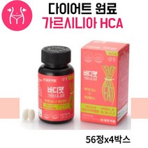 일양 바디팻 가르시니아 56정 뱃살관리 내장지방 체지방 감소 복부 피하지방감소 다이어트 관리, 56정x4박스 16주분