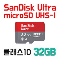 아이나비 Z300 V500 V300 QXD1500 A300 블랙박스 메모리카드 32GB