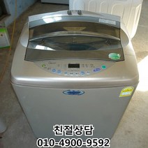 [중고세탁기] 삼성전자 수중강타 10KG 일반세탁기, 삼성 일반세탁기 10KG