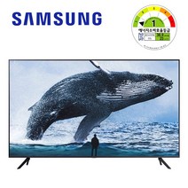 삼성 75인치 스마트 LED TV 사이니지 에너지소비효율 1등급, 스탠드형