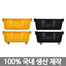 삼성금형 운반박스 이사박스 플라스틱점보박스 모음, 2-3)바퀴형 빨강