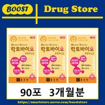 종근당 락토바이오혼합유산균 90포(3개월분), 3개