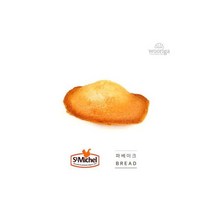 프랑스 냉동 마들렌 45gx10개 2봉 냉동생지 빵, 프랑스 프리미엄 냉동 마들렌 45gx10개 2봉 냉동생