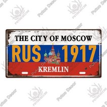 Putuo 인테리어 국가 메탈 사인 번호판 플라크 빈티지 틴 남자 동굴 바 펍 클럽, 5.9x11.8inch, [05] LP1856