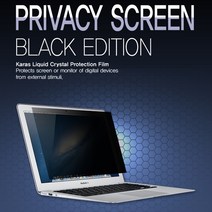 KARAS LG 그램16 16Z95P-GA76K 액정보안필름 사생활보호 시야차단 정보보호