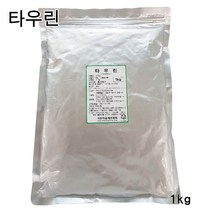 타우린 1kg / 아미노산 식품첨가물, 1개
