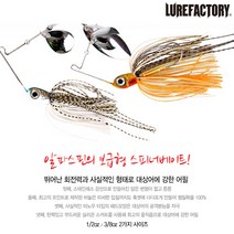 우기마켓 루어팩토리 스파이럴 Z 쏘가리 루어 스피너베이트 1/2oz 3/8oz 배스루어, 9번 1/2oz