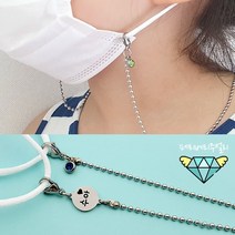 페리베리 마스크목걸이 써지컬스틸 [탄생석이벤트] 스트랩 이름각인 어린이 학생 성인 분실방지
