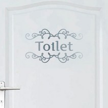 오피스왕국 화장실 toilet5 그래픽 스티커, 메탈실버
