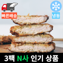 삼형제고기 수제돈까스 (냉동) 250g x 3팩, 수제 치즈돈까스 200g x 3팩