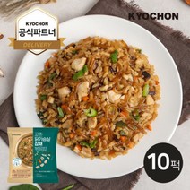 교촌 시그니처 닭가슴살 볶음밥 7종 혼합 10팩 230g