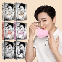 KF94 컬러마스크 출시 에어데이즈 KF94 새부리형 조정석 8가지 컬러핏 마스크 30매 (50매구매프리스타일증정), 다홍색, 중형