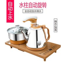 빌트인인덕션 전자동 상수도 다기 공부차테이블 매입형 전열 찻주전자 세트1바디 티 전용 인덕션, 기본, T03-G5커피오렌지 옐로우 2037