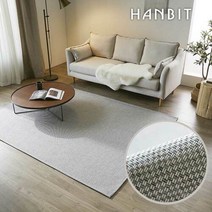 한빛카페트 [한빛카페트] 먼지없는 크로스 사이잘룩 러그 카페트 200x270