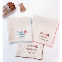 자수손수건 어버이날선물 스승의날선물 부모님선물