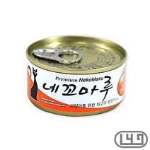 개냥이 캣습식간식 먼치킨고양이 아메숏 참치연어, 상세페이지 참조