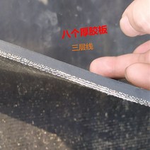 적재함 고무판 트럭 매트 깔판 바닥 화물차 고무 패드 짐칸 미끄럼방지 보호 충격흡수 용달, 26. 8t x2.2m x4.2m