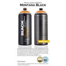 몬타나 BLK 9001_Black 400ml, 1개