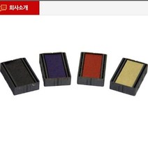 현hmsupre_만년일부인 도장 잉크패드 날짜스탬프 날인 인주 리필♥rebirth, ♥rebirth청