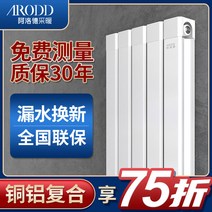 알더 복합 물이 따뜻한 방열판 집중 가정용라디에이터, T06-구리알루미늄 9050(초슬림
