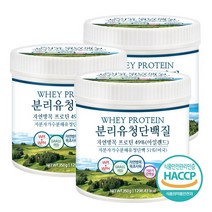 푸른들판 자연방목 저분자 가수분해 분리 유청 단백질 wpi wph 분말 350g 그래스패드 웨이 프로틴 보충제 그래스페드 가루 파우더 추천, 350gx3통, 1개