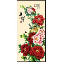 달 황금 잉어 그림 스티커 돈들어오는 풍수 인테리어, H