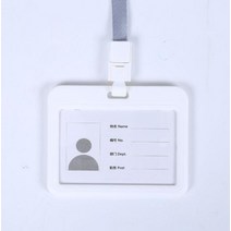 접이식 나무 고급 원목옷걸이 골드 니트 코트 옷걸이거치대 플라스틱 명품 라운드 바지걸이 세탁소 미끄럼방지 천장 벽옷걸이 잡화걸이 1pc 귀여운 양면 투명 id 카드 홀더 방수, 흰색 수평