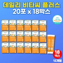 어린이 유아 우리아이 수용성 분말 비타민C 파우더 고르는법 10대 20대 30대 40대 50대 온가족 학생 노인 할머니 할아버지 비타민 씨 가루 아스크로브산, 18박스