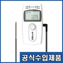 RC-4HC/온도 습도 모니터링 저장/온습도 기록장치/의약품 온습도 관리/사무실 온습도측정, 기본
