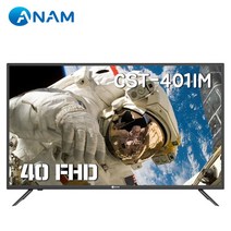 [아남] [택배배송]CST-401IM FULL HD TV / 101cm 40형, 상세 설명 참조, 상세 설명 참조, 상세 설명 참조, 상세 설명 참조
