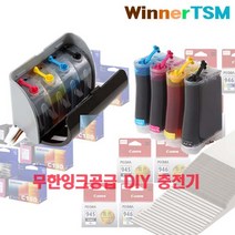 삼성 J1683 J1685 사용 / 무한잉크공급 DIY 충전기 / 정품잉크 10배 20배용량, 잉크 10배용량 DIY충전기