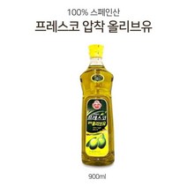 오뚜기 프레스코 압착 올리브유 900ml 스페인산 100, 본상품