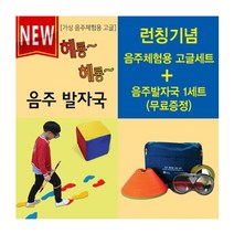 가상 음주체험고글 음주예방 금주교육 음주체험안경
