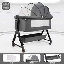 아기 접이식 흔들침대 다기능 신생아 요람 이동바운서, 라이트 그레이
