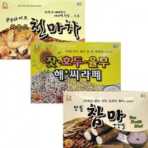 햇살빚은 콘푸라이트 아몬드 천마차 90포 잣 호두 율무 해씨라떼 안동 참마 건강밀 아침 간편식사 선물세트, 햇살빚은 잣호두율무해씨라떼90포
