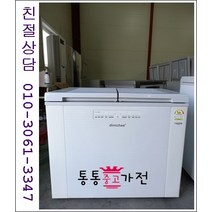 중고김치냉장고 뚜껑형 삼성 엘지 김장독 발효과학 위니아 딤채 153리터급 서울경기 직접배송 지방 택배발송, 중고가전