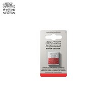 윈저앤뉴튼 프로페셔널 고체물감 half pans S3 16색상, WI0101545