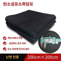 보온면 층간 단열재 두께310mm 그라스울 불연, 200*200cm 두께 3±5%mm
