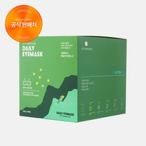 [공식] 스팀베이스 대용량 아이마스크 (자몽향) 눈찜질 스팀 온열안대 수면안대, 1개, 24매입