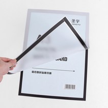 A3 초간단 자석프레임 광고 알림판 홍보 알릴 내용을 걸어두는 게시판알림판 게시판 표지판 안내판 홍보물 광고판 부착용꽂이판 안내게시판 공지사항꽂이 광고게