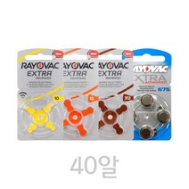 신나라-닷컴_레이오백 보청기 건전지 R675A R312A R13A R10A 40알 밧데리 다용도배터리 전용 떼리_ tlsskfk, 신나라_닷컴-옵션_R312A_40알