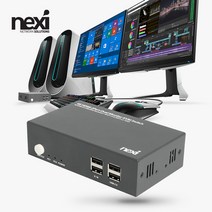 NEXI 넥시 NX1185 HDMI 2대1 듀얼 KVM스위치 NX-7402KVM-DUAL 스위칭허브/서버-KVM, 선택없음