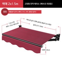 농막 컨테이너 고정 테라스 차양막 비가림막 접이식 전동 수동 주택 캐노피 어닝 셀프설치 인박카, 무광 재질 (벽3x신축1.5) 배수조 포함