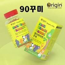 성장기어린이 멀티비타민 씹어먹는 젤리 종합영양제 구미 어린이 꾸미 영양제 청소년